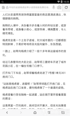 在菲律宾出生的中国宝宝获得合法身份都需要做哪些事情？